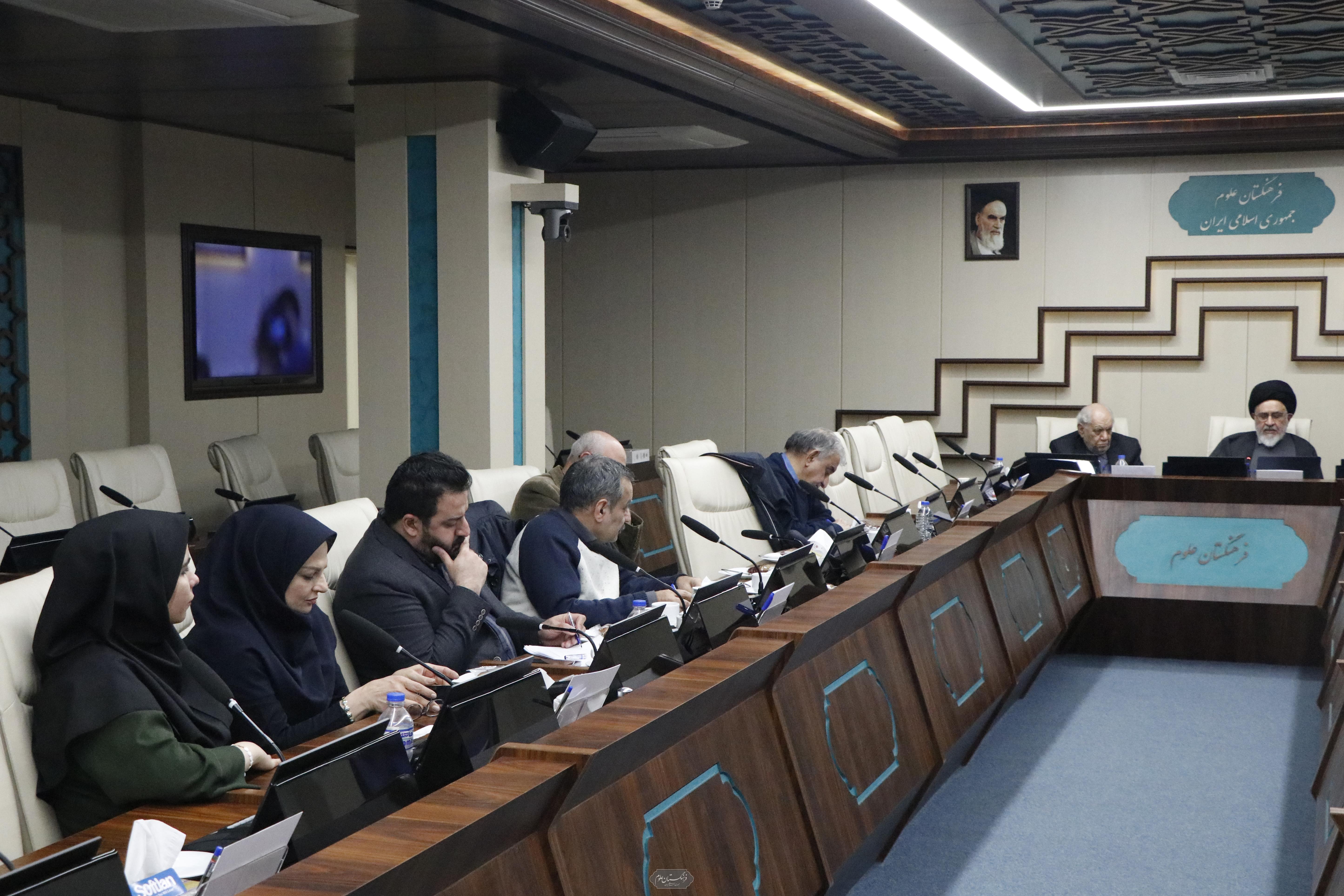 تاریخ علم 22